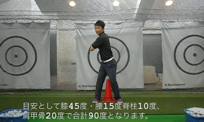 2.ゴルフトレーニング（9-3編）